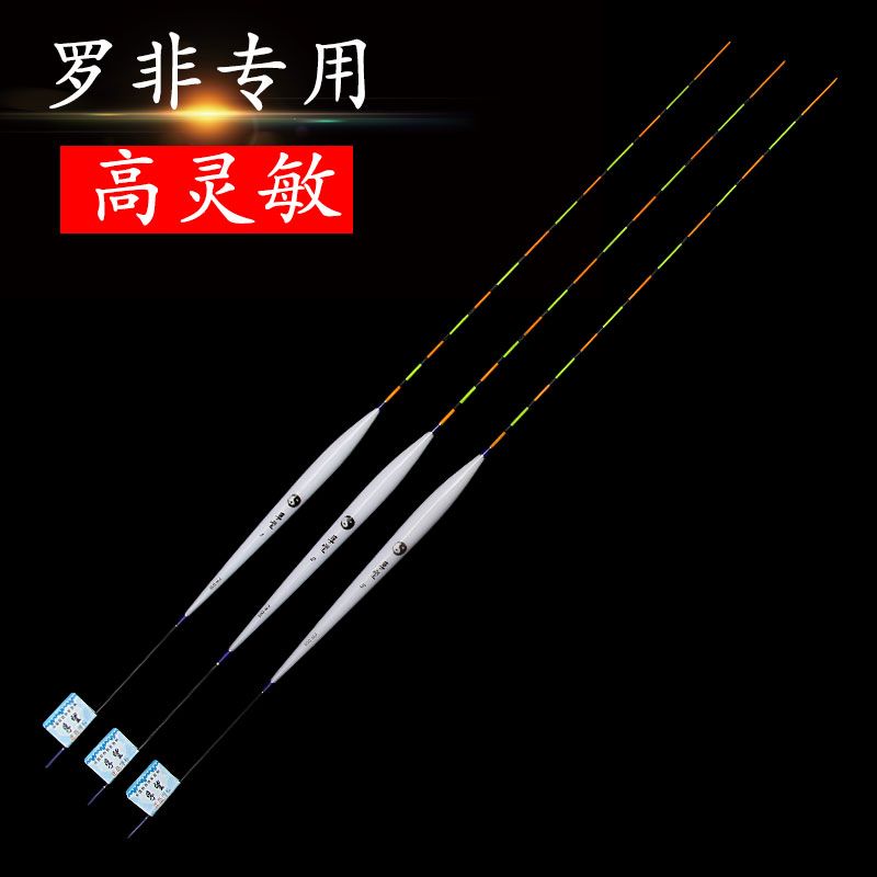 罗非漂专用漂浮漂罗飞鱼漂福寿鱼浮标醒目纳米正品短脚长尾高灵敏|ruв категории открытый/альпинизм/в поход/Поездки товаров, Рыбалка оборудования, плавать - от Buy2taobao.com для оказания профессиональной услуги покупки агента Taobao