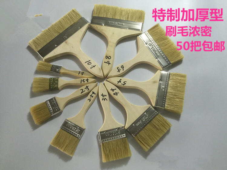 1寸-10寸毛刷油漆刷子加长加密棕毛刷清洁烧烤刷刷灰层墙面猪毛刷在类目 五金/工具, 手动工具, 其他手动工具, 油漆刷/滚筒中 - 来自Buy2taobao.com提供专业的淘宝代购服务