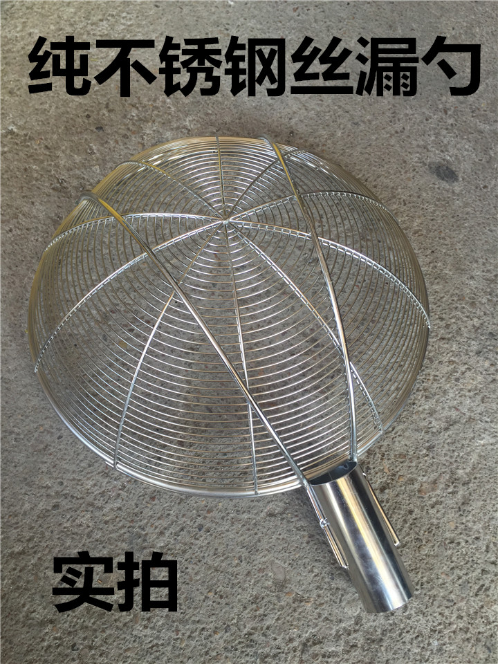 不锈钢大号过滤网漏勺 笊篱漏网 捞面捞粉丝饺子汤勺油炸滤网筛在类目 厨房/烹饪用具, 烹饪用具, 烹饪勺铲, 漏勺中 - 来自Buy2taobao.com提供专业的淘宝代购服务