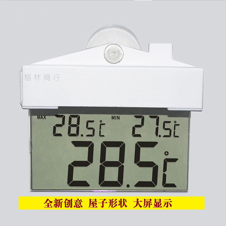 2017新品 家用創意電子溫度計 簡約個性 超大屏大字 室內溫濕度計在類目 生活電器, 其它生活家電, 電子溫溼度計中 - 來自Buy2taobao.com提供專業的淘寶代購服務