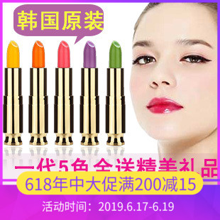 韩国MASQUE OLOGY魔力炫色唇膏变色口红持久保湿滋润不脱色不粘杯|ruв категории Косметика, помада/помада - от Buy2taobao.com для оказания профессиональной услуги покупки агента Taobao