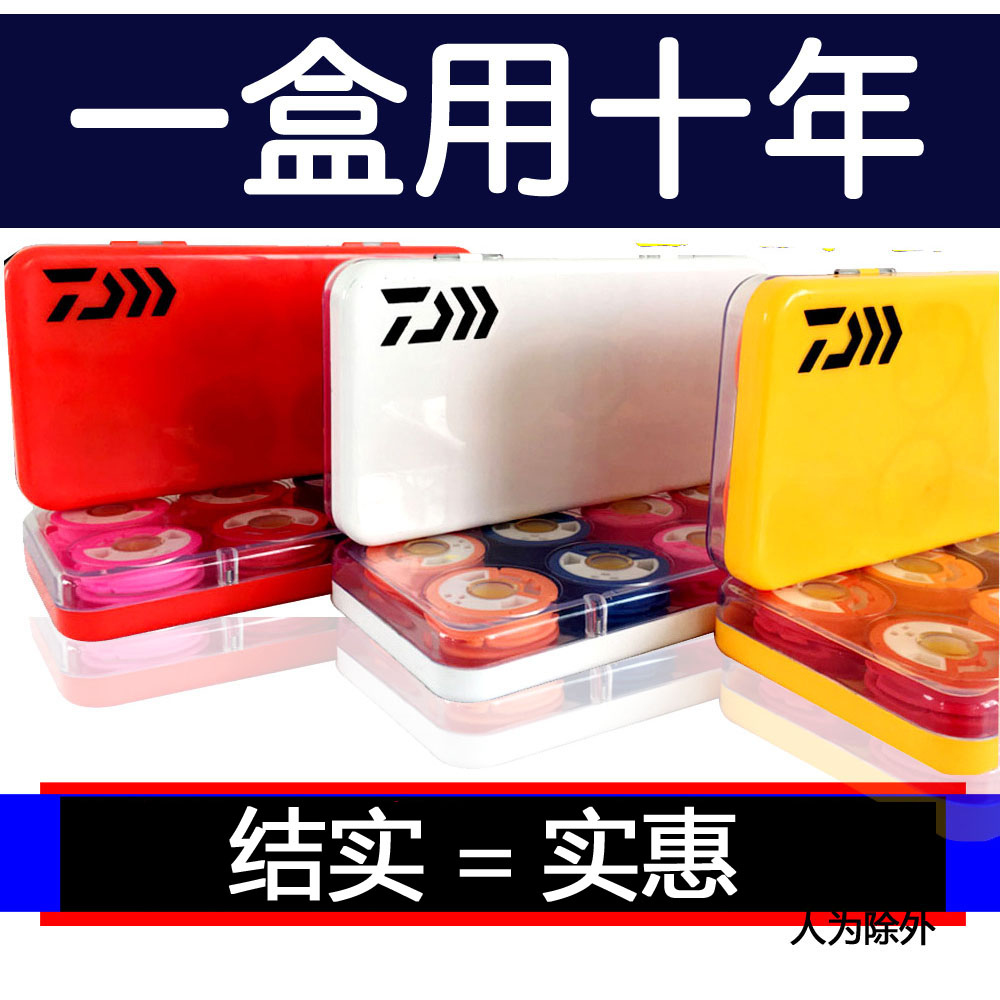 8/16軸矽膠主線盒8軸矽膠主線盒多功能線圈線組盒釣魚子線盒包郵在類目 戶外/登山/野營/旅行用品, 垂釣裝備, 線盒中 - 來自Buy2taobao.com提供專業的淘寶代購服務