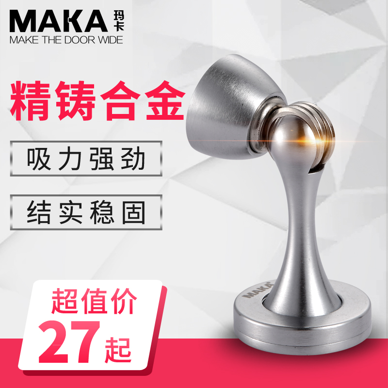 门吸 免打孔 防撞 包邮吸门器 免打孔地吸 免打孔卫生间门吸|msdalam kategori bahan binaan asas, Home Hardware, aksesori pintu, pintu penyumbat - dari Buy2taobao.com untuk memberikan perkhidmatan ejen Taobao profesional membeli