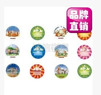 丹朱围棋象棋积分卡36计闪卡 圆形 幼儿园儿童棋类奖品 套装丹朱|msdalam kategori sukan/Yoga/kecergasan/bekalan peminat, Mahjong/Chess/teka-teki, pergi - dari Buy2taobao.com untuk memberikan perkhidmatan ejen Taobao profesional membeli