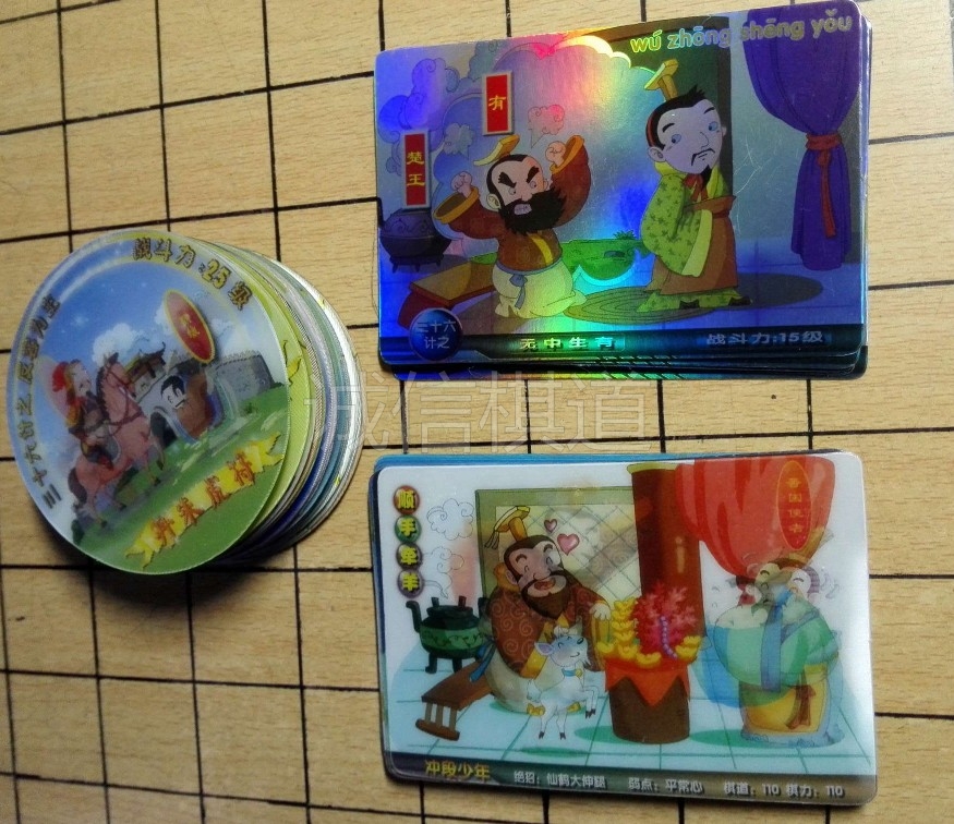正版 丹朱围棋36计闪卡(1-36计闪卡合售)儿童围棋学习兴趣!在类目 电子词典/电纸书/文化用品, 其它文化用品中 - 来自Buy2taobao.com提供专业的淘宝代购服务