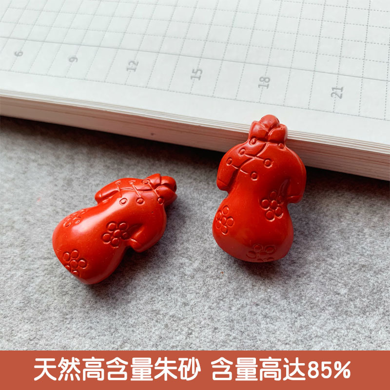 T7 高含量朱砂吊坠旗袍挂件旗开得胜包挂钥匙挂饰编绳芊巧手绳diy在类目 饰品/流行首饰/时尚饰品新, 项坠/吊坠中 - 来自Buy2taobao.com提供专业的淘宝代购服务