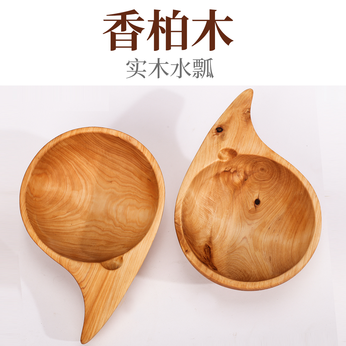 實木勺水瓢家用小勺沐浴木瓢泡澡舀水勺湯勺米勺油勺飯勺榉木日式在類目 廚房/烹飪用具, 廚用小工具/廚房儲物, 其它中 - 來自Buy2taobao.com提供專業的淘寶代購服務