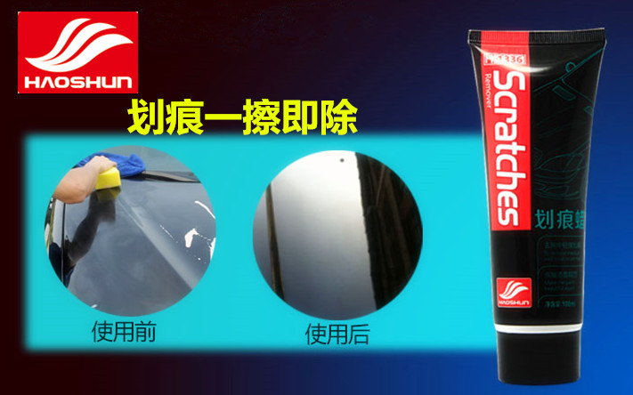 好顺划痕蜡修复抛光去污汽车蜡漆面上光蜡刮痕祛除新车划痕蜡包邮在类目 汽车/用品/配件/改装, 汽车美容/保养/维修, 汽车美容漆/膜/蜡工具, 车蜡中 - 来自Buy2taobao.com提供专业的淘宝代购服务