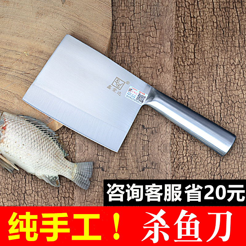 手工锻打专业杀鱼刀具不锈钢片鱼片刀切鱼刀剁鱼头刀宰鱼刀卖鱼刀|ruв категории кухня/посуда, посуда, инструмент, специального назначения нож - от Buy2taobao.com для оказания профессиональной услуги покупки агента Taobao
