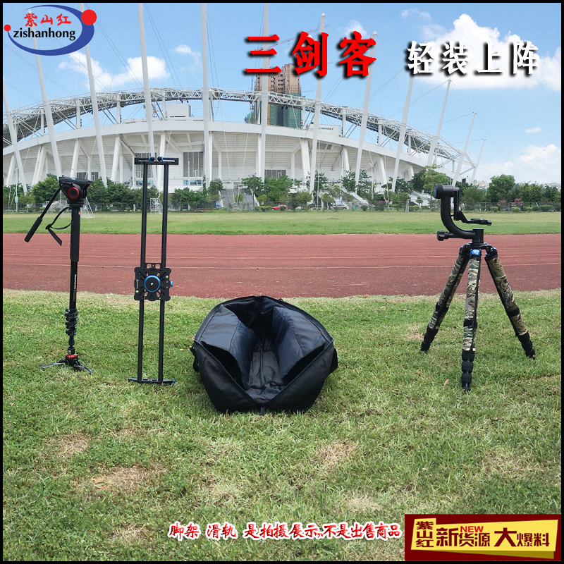包邮加大三脚架包经纬仪轨道多层收纳包婚庆易拉宝摇臂天文望远镜|msdalam kategori Aksesori Digital 3C, SLR/aksesori tunggal kamera, Tripod/kepala, beg tripod - dari Buy2taobao.com untuk memberikan perkhidmatan ejen Taobao profesional membeli