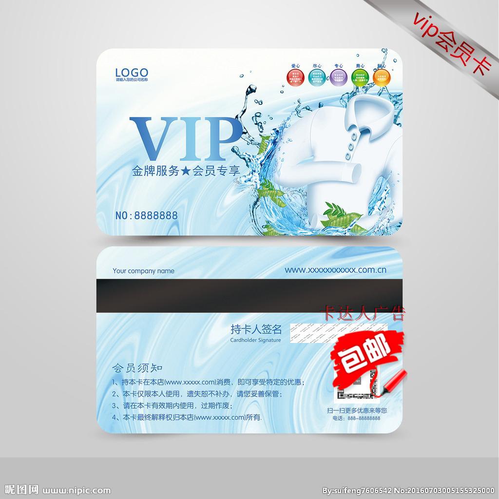 幹洗店會員管理系統包郵儲值折扣積分卡讀卡器收銀機正品正版軟件在類目 辦公設備/耗材/相關服務, 條碼掃描/採集器材, 讀卡器中 - 來自Buy2taobao.com提供專業的淘寶代購服務
