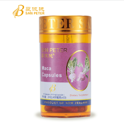 买2送1同品 新西兰原装进口 圣彼德玛咖胶囊60粒|msdalam kategori Makanan Kesihatan/makanan tambahan, 普通膳食营养食品, 其他膳食营养补充食品, 其他膳食营养补充剂 - dari Buy2taobao.com untuk memberikan perkhidmatan ejen Taobao profesional membeli