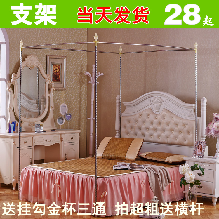 蚊帳支架杆子配件 三開門不鏽鋼管方頂架子1.2m1.5m1.8m2.0m米床在類目 牀上用品, 蚊帳中 - 來自Buy2taobao.com提供專業的淘寶代購服務
