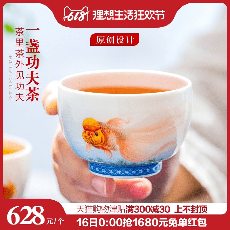 纯手工珐琅彩功夫茶杯品茗杯景德镇陶瓷器主人杯单杯茶具套装茶碗在类目 餐饮具, 茶具, 茶杯中 - 来自Buy2taobao.com提供专业的淘宝代购服务