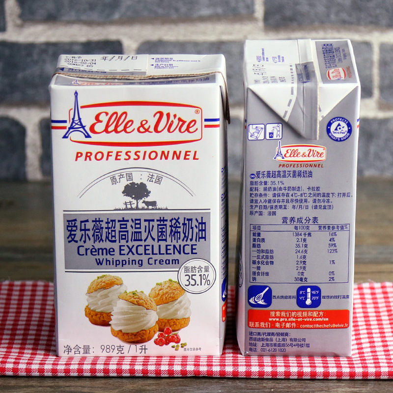 爱乐薇铁塔淡奶油动物性奶油1L蛋糕蛋挞裱花鲜稀奶油家用烘焙原料在类目 粮油米面/南北干货/调味品, 烘焙原料/辅料/食品添加剂-新, 烘培原料, 奶油中 - 来自Buy2taobao.com提供专业的淘宝代购服务