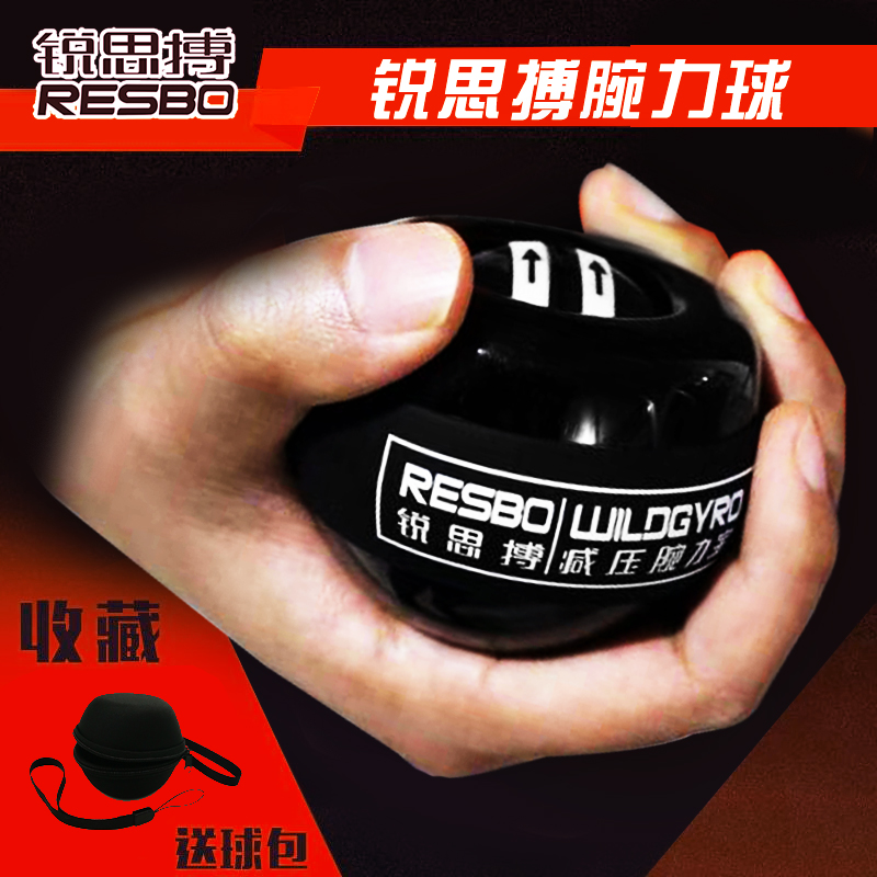 銳思搏 自啓腕力球健身陀螺小臂力量訓練器握力球腕力器練肌肉在類目 運動/瑜伽/健身/球迷用品, 踏步機/中小型健身器材, 腕力器中 - 來自Buy2taobao.com提供專業的淘寶代購服務