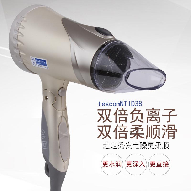 TESCOM日本负离子吹风机家用不伤发大功率负离子速干电吹风NTID38|ruв категории личный уход/Здравоохранение/массажное оборудование, парикмахерских инструментов, фен - от Buy2taobao.com для оказания профессиональной услуги покупки агента Taobao