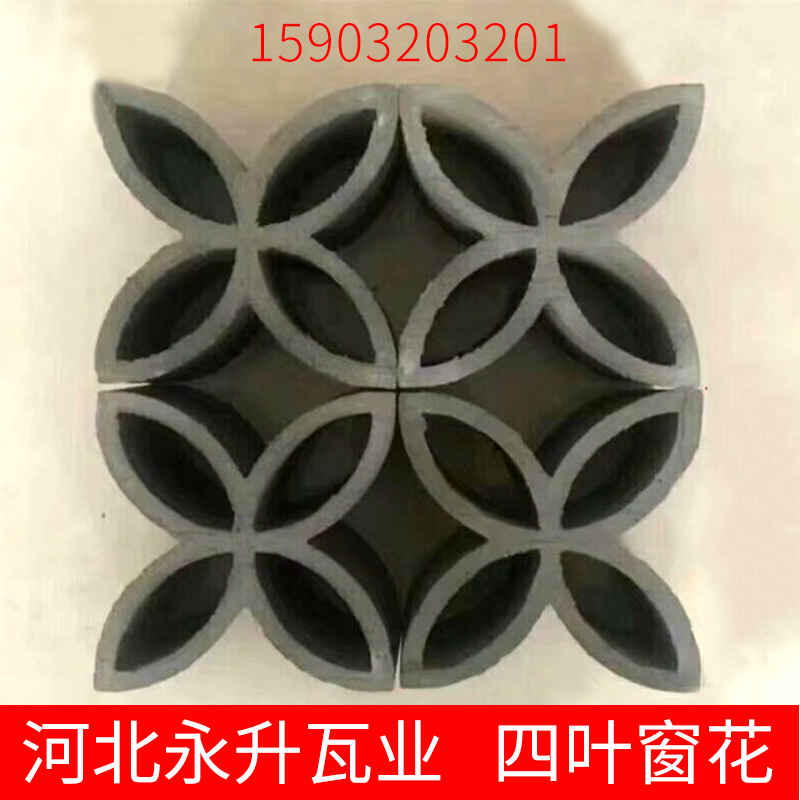 青瓦拼花/镂空花窗/八字花砖/仿古窗花/四叶窗花/室内装饰立瓦|ruв категории основы строительных материалов, других основных строительных материалов, базовых материалов, - от Buy2taobao.com для оказания профессиональной услуги покупки агента Taobao