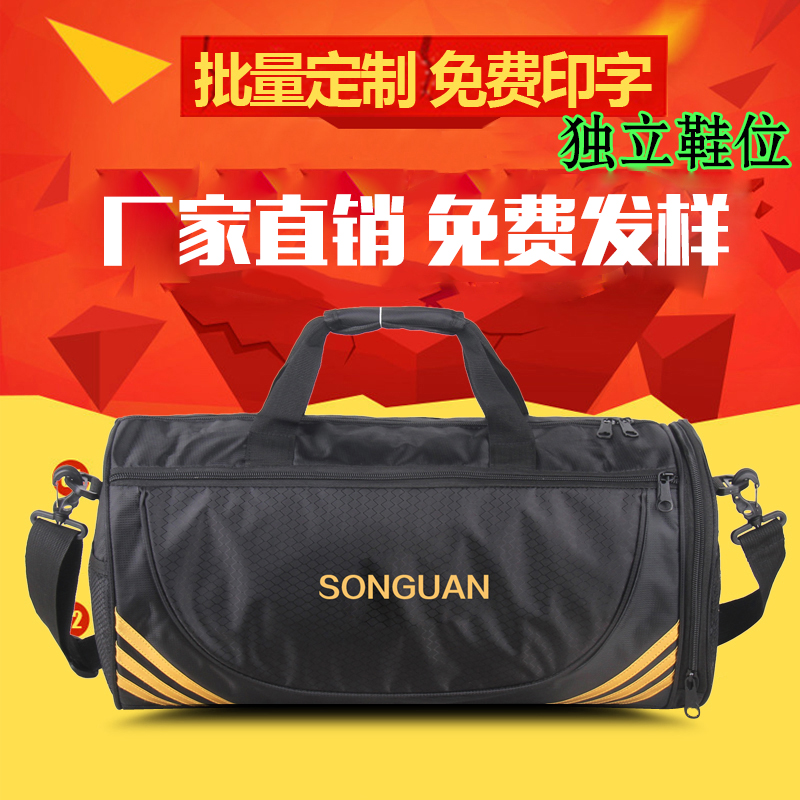 定制做高档运动休闲手提圆桶筒包单肩旅行包袋健身包独立鞋位印字|msdalam kategori Beg kulit/wanita/beg lelaki, beg perjalanan - dari Buy2taobao.com untuk memberikan perkhidmatan ejen Taobao profesional membeli