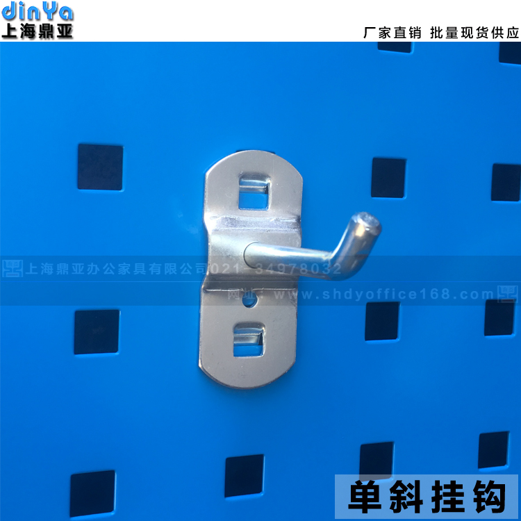 鼎亚单双挂钩工具架钩五金零件钳工工作台配件满千包邮厂家直销|msdalam kategori Perniagaan/perabot pejabat, rak/Showcase, alat-alat perkakasan rak - dari Buy2taobao.com untuk memberikan perkhidmatan ejen Taobao profesional membeli