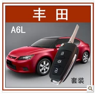 包邮 汽车防盗器 汽车报警器折叠钥匙 丰田卡罗拉/花冠/威姿/威驰在类目 汽车/用品/配件/改装, 汽车影音/车用电子/电器, 汽车电子防盗安防, 汽车防盗器中 - 来自Buy2taobao.com提供专业的淘宝代购服务