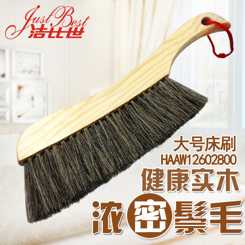 U.S. home life Shi Jie ratio Anti-static Dusting brush Bristle Bed brush solid wood sheet blanket cleanin the Family/Personal Cleaning Tools , Housework/Floor cleaning equipment , Brush , Bed brush category - from Buy2taobao.com to provide professional Taobao agent buy service