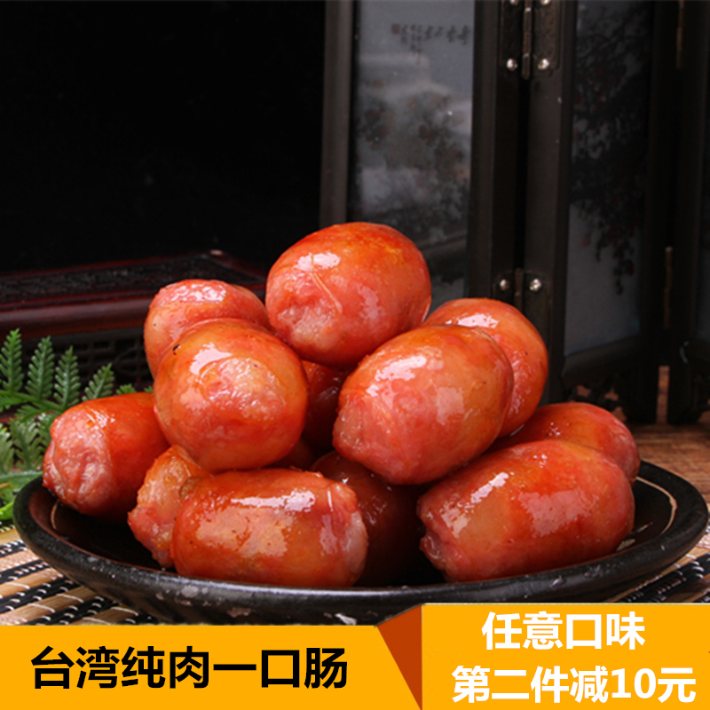 Taiwan A mouthful of bowel Granular enteric children breakfast Taiwan sausage Sausage 500Gin the Agri rice/Dried foods/Condiment , Dried foods/Meat Dry , Smoked December/Sausage/Ham products , Sausage/Dachshund category - from Buy2taobao.com to provide professional Taobao agent buy service