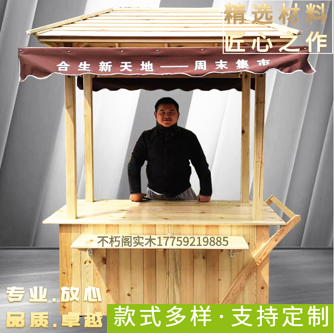 防腐木移动售货车复古超市促销车商场摊位小吃车景区仿古实木花车在类目 商业/办公家具, 货架/展柜, 促销架/促销车中 - 来自Buy2taobao.com提供专业的淘宝代购服务