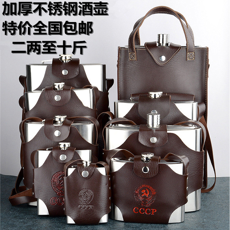 特价加厚不锈钢酒壶酒瓶户外大容量随身便携俄罗斯酒壶半斤-10斤在类目 餐饮具, 酒壶/酒杯/酒具, 家用酒壶中 - 来自Buy2taobao.com提供专业的淘宝代购服务