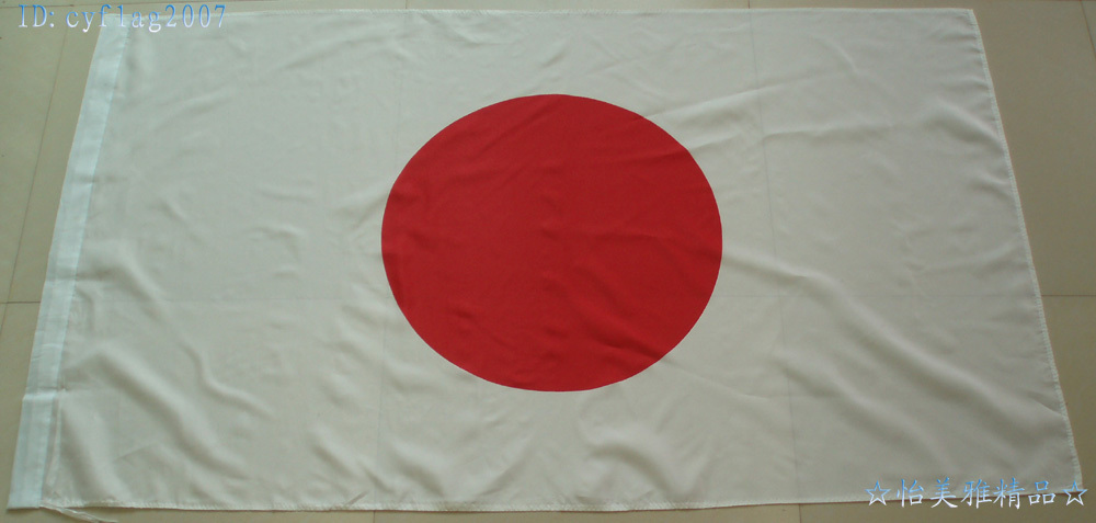 日本國旗4號90*150CM 外國旗戶外旗企業公司用旗在類目 電子詞典/電紙書/文化用品, 教學演示/展示告示用品, 旗幟中 - 來自Buy2taobao.com提供專業的淘寶代購服務
