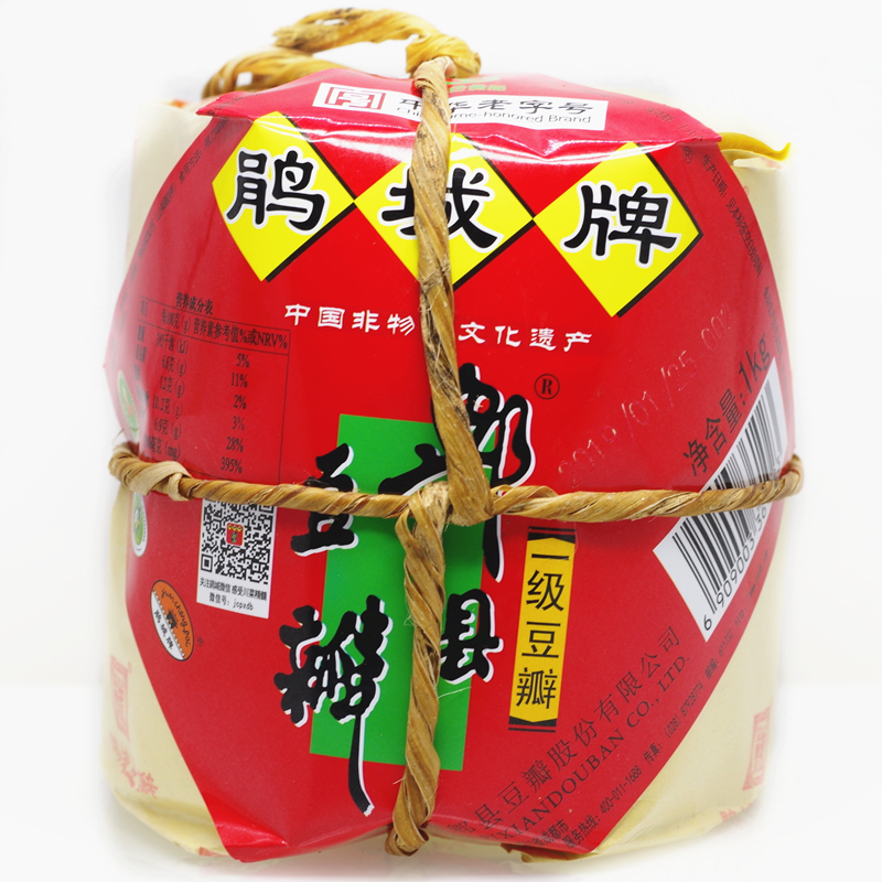 Sichuan Sichuan Province specialty Orthodox school Juan City card Pixian Bean paste 1kg A watercressin the Agri rice/Dried foods/Condiment , Condiment/Jam/Salad , Sauce , Bean paste category - from Buy2taobao.com to provide professional Taobao agent buy service