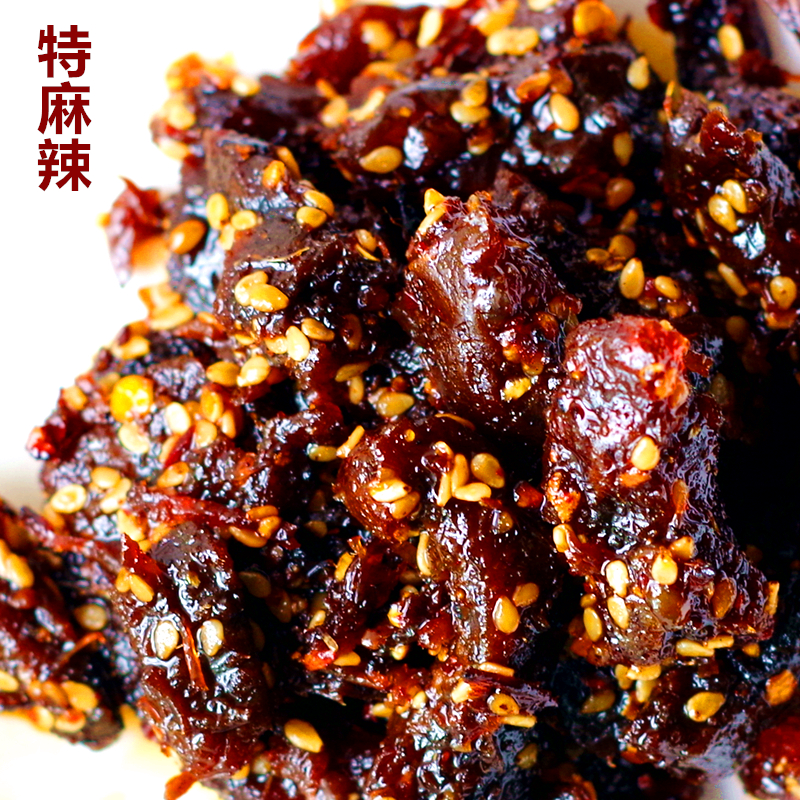 【2袋包郵】四川特産 江志忠牛肉幹冷吃牛肉餐飲 特麻辣鹵味100g在類目 零食/堅果/特產, 牛肉乾/豬肉脯/滷味零食, 牛肉類中 - 來自Buy2taobao.com提供專業的淘寶代購服務