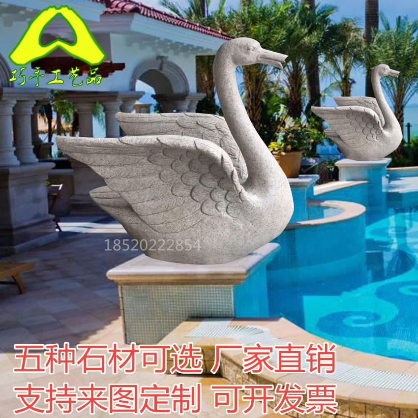 欧式砂岩喷水鸭子圆雕水池边人造黄锈石雕塑动物造型吐水天鹅喷泉在类目 基础建材, 砂岩, 砂岩雕刻中 - 来自Buy2taobao.com提供专业的淘宝代购服务
