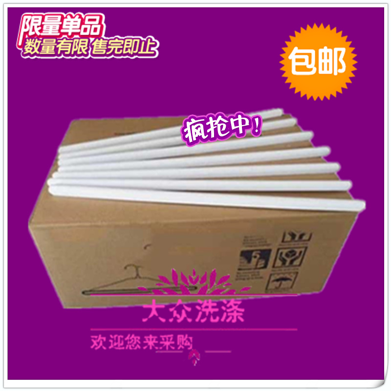 Laundry disposable coat hanger Lath One box 700 Note Paper card Non-slip The clamping framein the Storage consolidation , Wash clothing/Sun/Care Products , Hanger category - from Buy2taobao.com to provide professional Taobao agent buy service