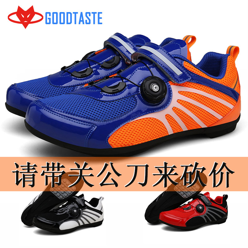SOUBU搜步男女两栖鞋公路自行车单无锁成人骑行鞋黑红蓝 2019新|msdalam kategori Bike/Berbasikal Equipment/Parts, Riding Apparel/Berbasikal Equipment, kasut berbasikal - dari Buy2taobao.com untuk memberikan perkhidmatan ejen Taobao profesional membeli