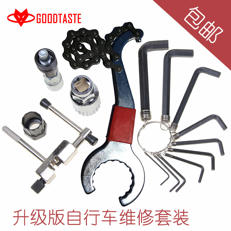 自行车维修工具套装截链器中轴六角匙螺丝飞轮链条牙盘拆装拆卸组在类目 自行车/骑行装备/零配件, 自行车修车工具, 更多修车工具中 - 来自Buy2taobao.com提供专业的淘宝代购服务