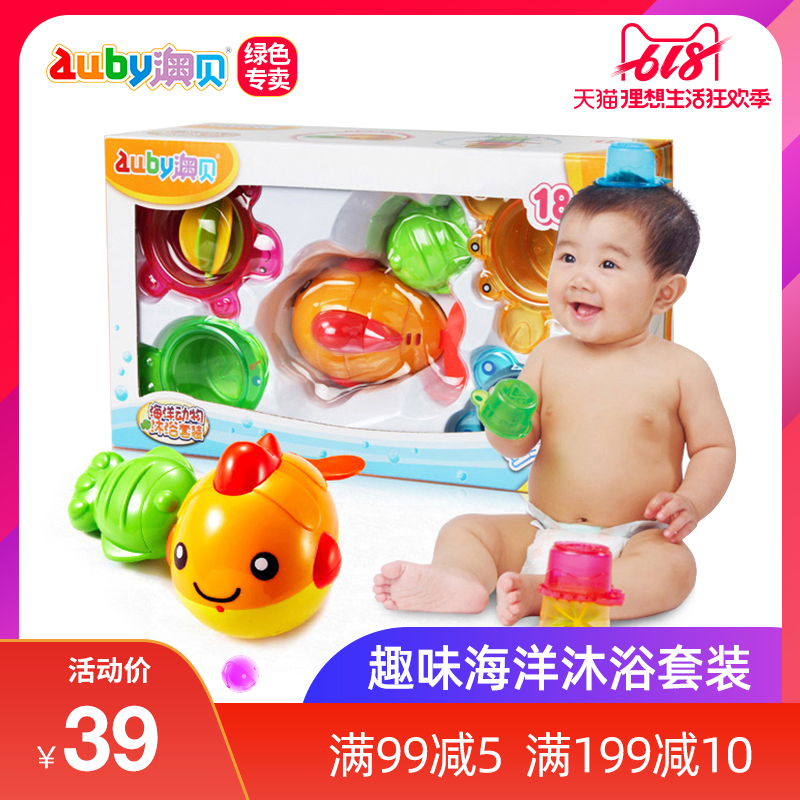 O Pui Marine animals Bathing suits 463505 Obey Infants Bath baby take a shower Toys suitin the Toy/Childs/Puzzle/Building block/Model , Swimming pool/Water toys , Bathing/Sand play toys category - from Buy2taobao.com to provide professional Taobao agent buy service