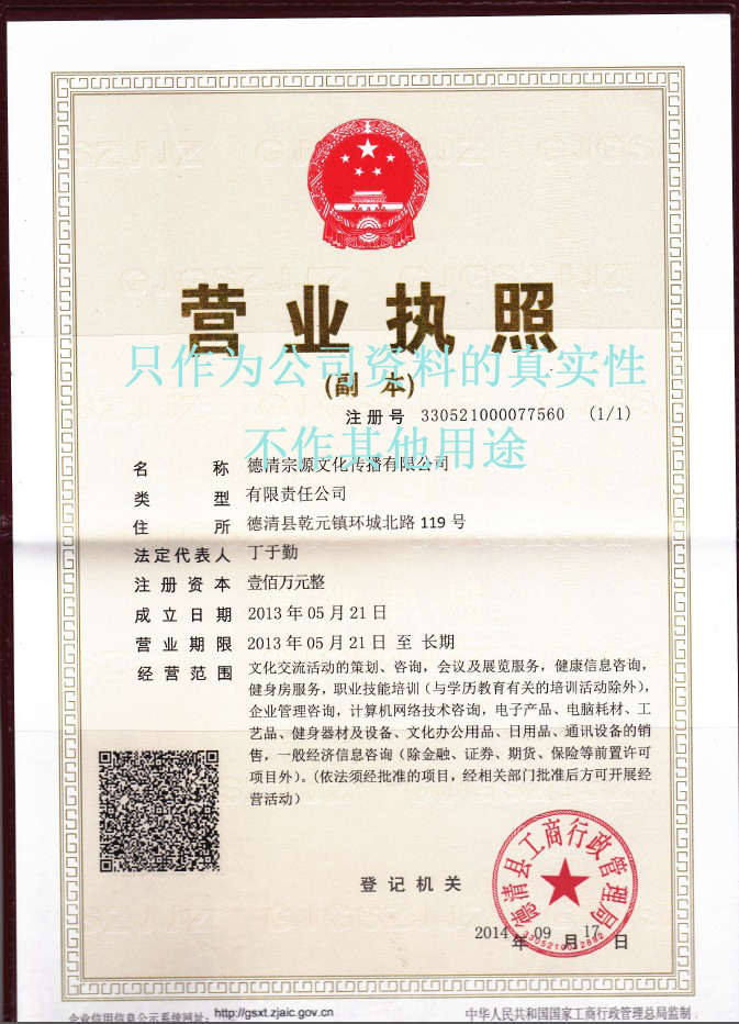 Inedia energy health preservation outdoors experiencein the Sports/Yoga/Fitness/Fans supplies , Sports Events/Event category - from Buy2taobao.com to provide professional Taobao agent buy service