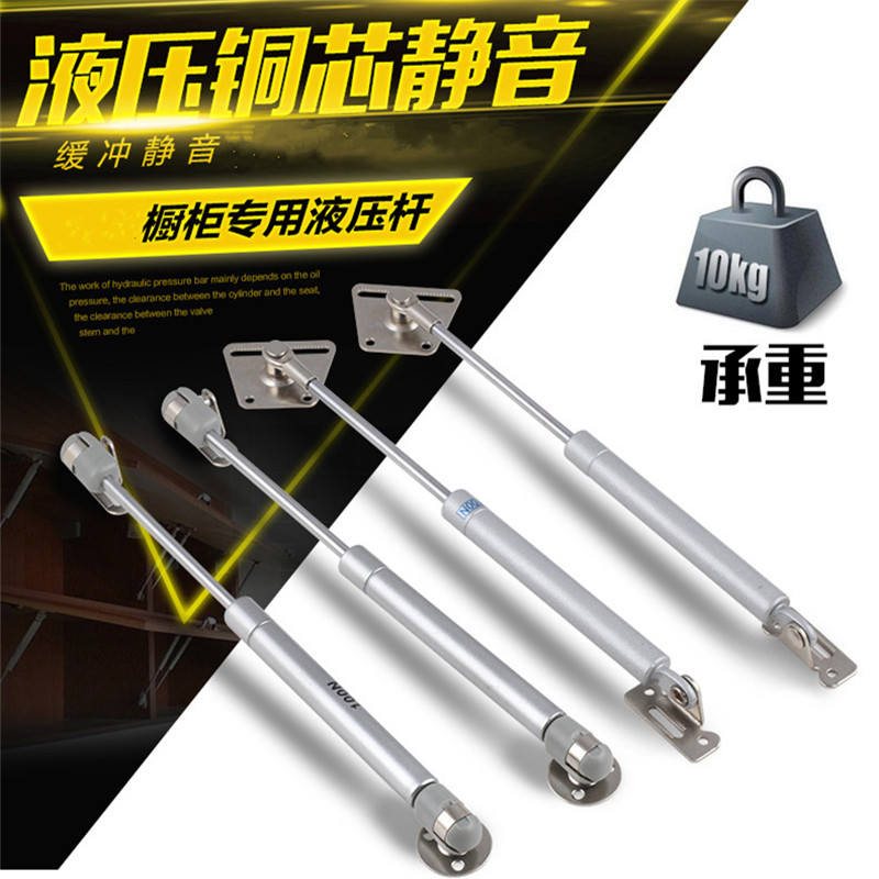 佳乐士家用气撑杆/气压支撑杆/缓冲气动杆 橱柜液压杆压力10KG在类目 基础建材, 家用五金, 家具五金, 气动杆中 - 来自Buy2taobao.com提供专业的淘宝代购服务