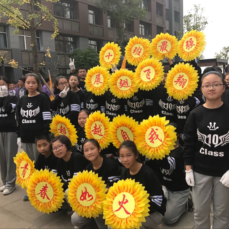 六壹笑臉向日葵舞蹈道具幼兒園表演花運動會入場道具方隊道具手花在類目 運動/瑜伽/健身/球迷用品, 舞蹈/健美操/體操, 啦啦隊, 更多啦啦隊配飾中 - 來自Buy2taobao.com提供專業的淘寶代購服務