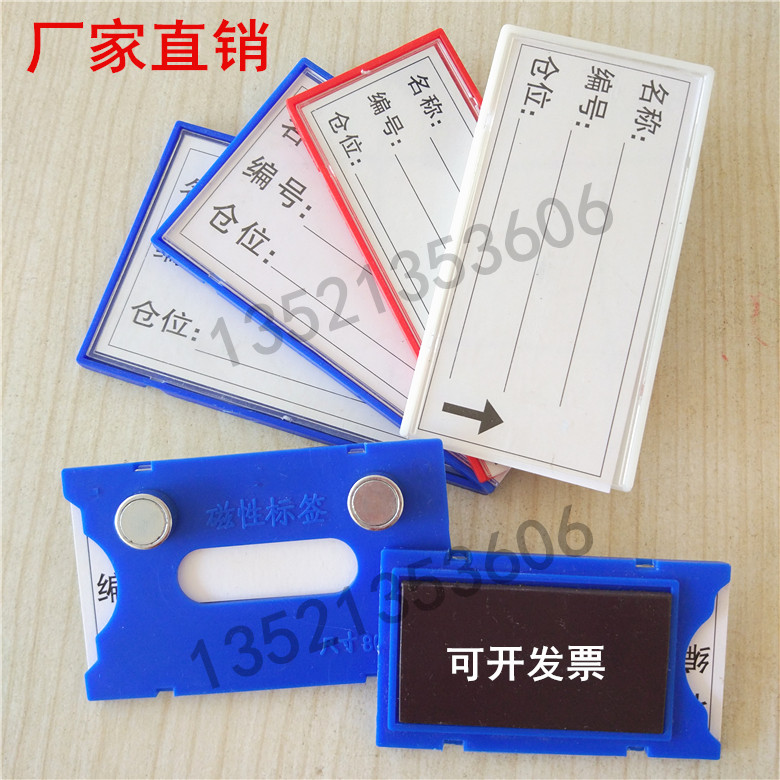Warehouse Material Card magnetic Label plate Count Classification card Identification cards Warehouse shelves Magnetic Card Locationin the Business/Office Furniture , Shelf/Showcase , Rack accessories category - from Buy2taobao.com to provide professional Taobao agent buy service
