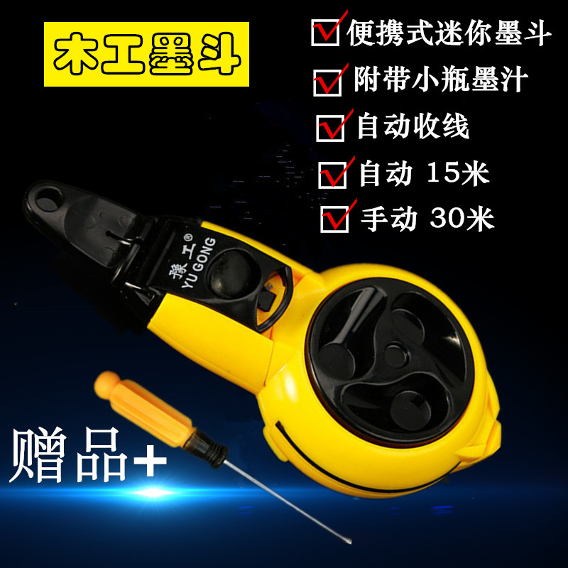 豫工全自动手动迷你墨斗木工划线工具弾线器手摇卷30米9zlhitYZ48|msdalam kategori perkakasan/alat, Alat-alat tangan, alat scribing, Fountain - dari Buy2taobao.com untuk memberikan perkhidmatan ejen Taobao profesional membeli