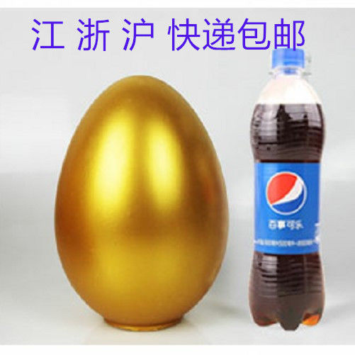 golden eggs Hit the golden eggs direct deal Creative activities Annual meeting Suppliesin the Electronic Dictionary/Electronic paper book/Stationery , Other cultural goods category - from Buy2taobao.com to provide professional Taobao agent buy service