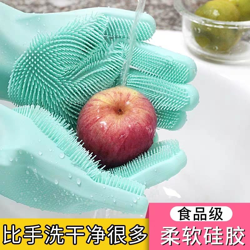 厨房洗碗洗衣手套多功能硅胶洗刷家用清洁手套不沾油隔热防烫加厚|msdalam kategori keluarga/Alat Pembersihan peribadi, Peralatan pembersihan penjagaan diri, sarung tangan minyak panas - dari Buy2taobao.com untuk memberikan perkhidmatan ejen Taobao profesional membeli