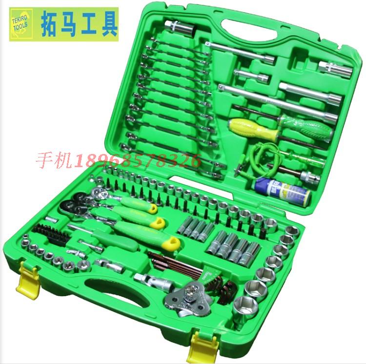 TEKIRO Rio Ma tools 122 Automobile Service comprehensive Metric Large and medium Boats Wrenches combination suitin the Hardware/Tool , Hand Tools , Tool Packs , Packs category - from Buy2taobao.com to provide professional Taobao agent buy service