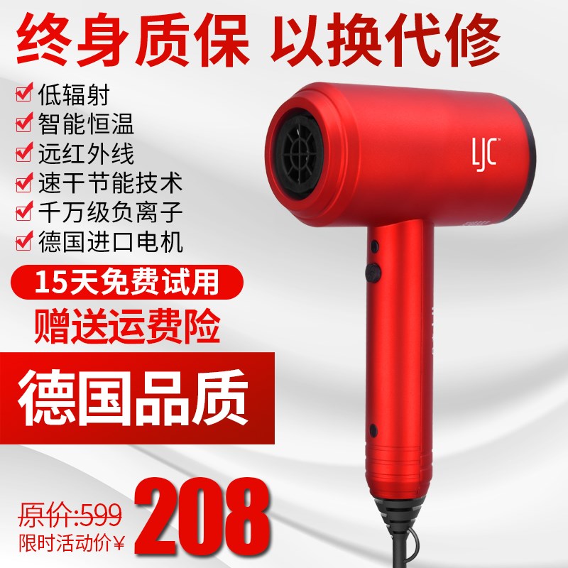 电吹风远红外线负离子低辐射吹风机家用理发店不伤发大功率吹风筒在类目 个人护理/保健/按摩器材, 美发工具, 电吹风中 - 来自Buy2taobao.com提供专业的淘宝代购服务