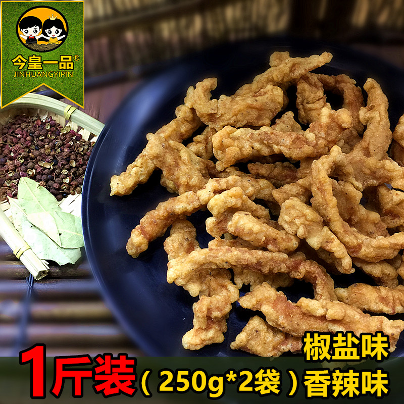 2件包郵!1斤現炸瘦肉香辣小酥肉煮湯煮面熟食冒菜食材下酒菜即食在類目 零食/堅果/特產, 牛肉乾/豬肉脯/滷味零食, 豬肉類中 - 來自Buy2taobao.com提供專業的淘寶代購服務
