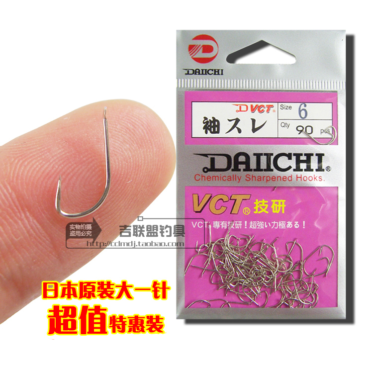 Japanese original Freshman needle DAIICHI Sleeve New Kanto Hangnail fish hook Bulk Super value preferentialin the Outdoor/Mountaineer/Camping/Travel Goods , Fishing equipment , Hooks category - from Buy2taobao.com to provide professional Taobao agent buy service