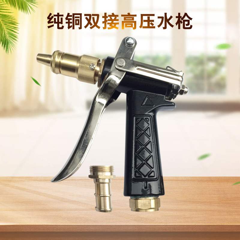 牌双接高压水枪 洗车水枪 4分双接高压洗车水枪在类目 ZIPPO/瑞士军刀/眼镜, 瑞士军刀中 - 来自Buy2taobao.com提供专业的淘宝代购服务