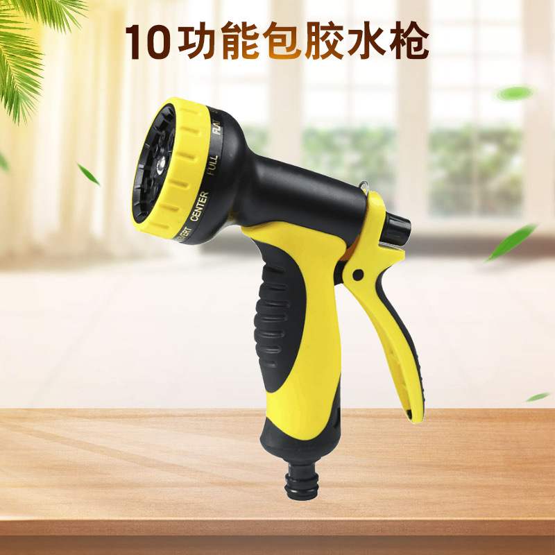 塑料水枪 多功能洗车水枪 10功能塑料花洒 工厂直销|ruв категории ZIPPO/швейцарский армейский нож/очки, швейцарский армейский нож - от Buy2taobao.com для оказания профессиональной услуги покупки агента Taobao
